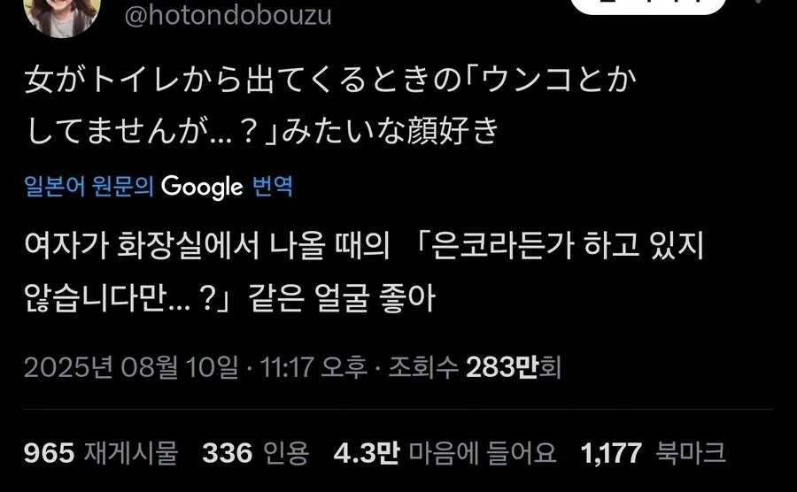 유머 615 페이지 | TOONZIP 이미지 3