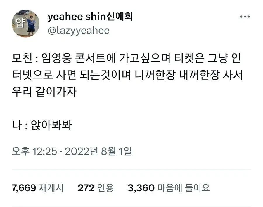 유머 614 페이지 | TOONZIP 이미지 17