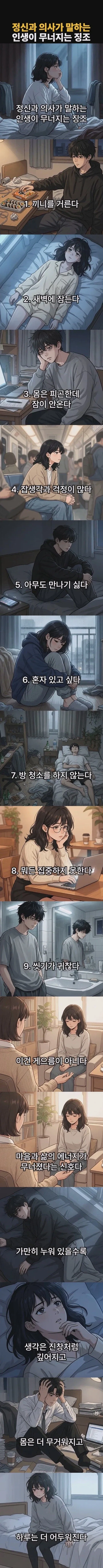유머 614 페이지 | TOONZIP 이미지 13