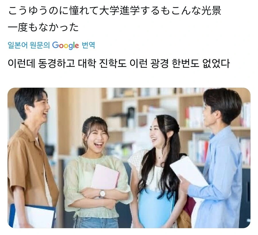 찐 똥통대 출신들만 이해되는것 선수권_3.jpg