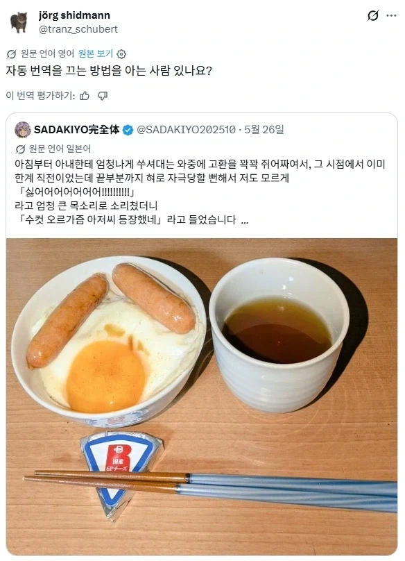 유머 613 페이지 | TOONZIP 이미지 18