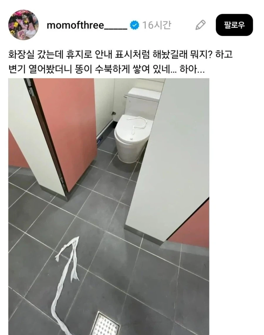 유머 613 페이지 | TOONZIP 이미지 13