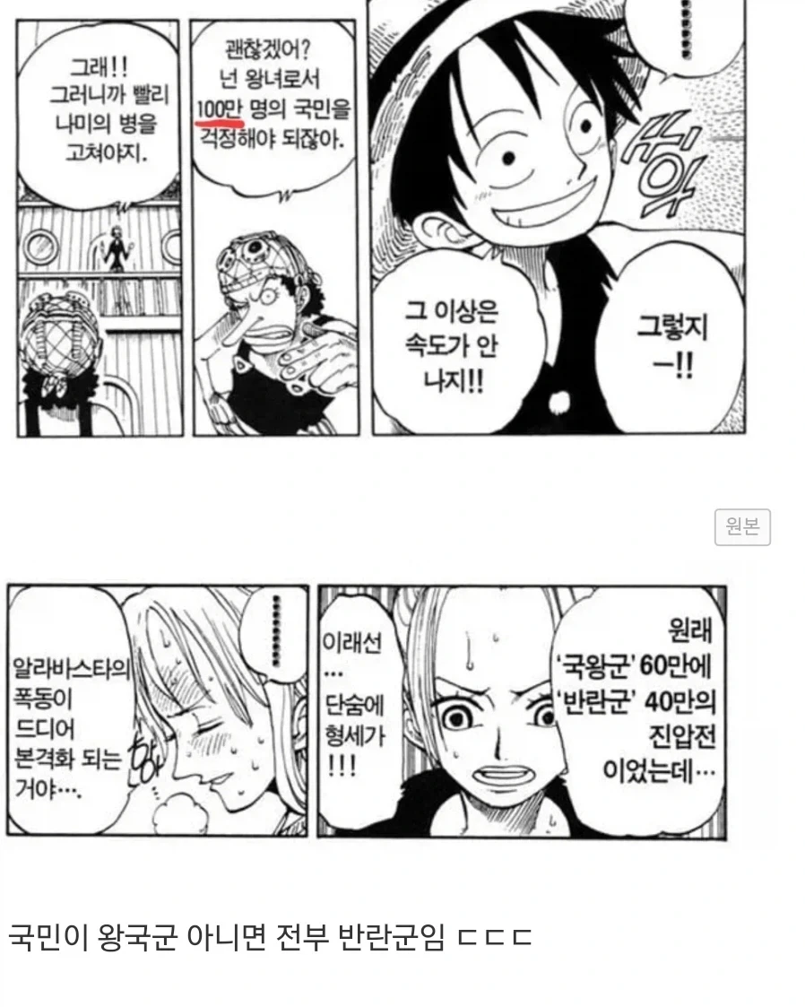유머 613 페이지 | TOONZIP 이미지 11
