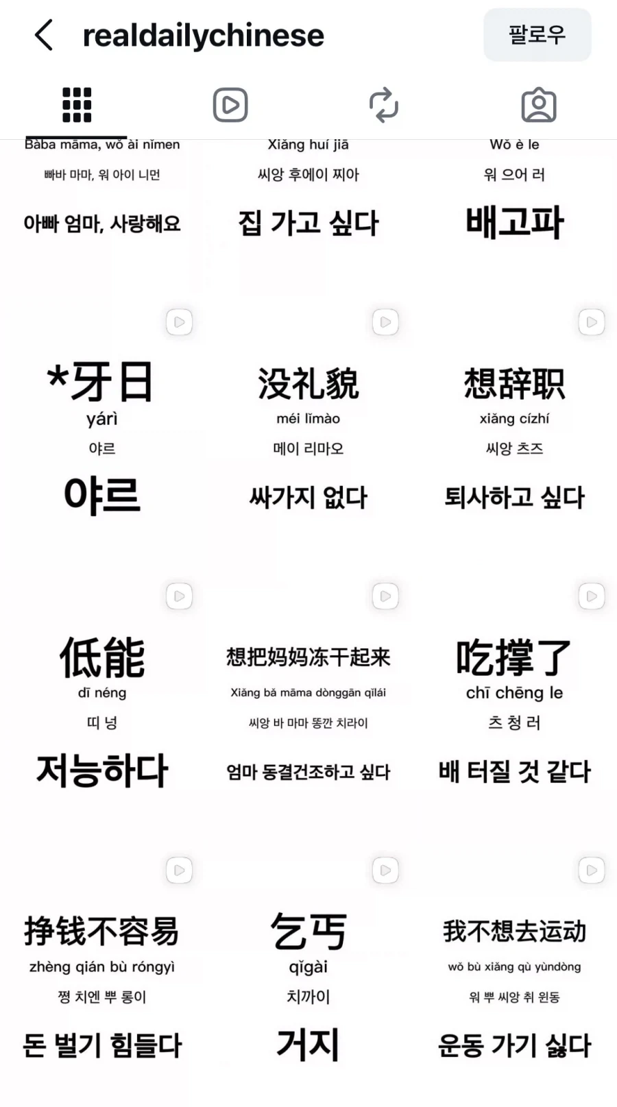 유머 613 페이지 | TOONZIP 이미지 9
