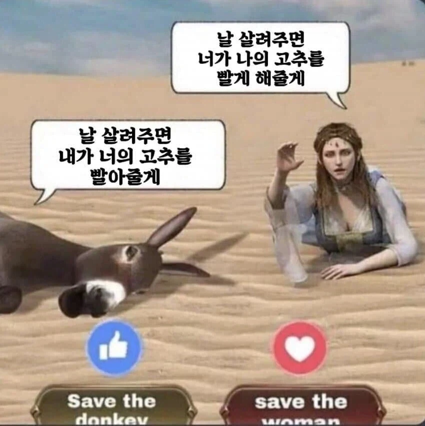 유머 611 페이지 | TOONZIP 이미지 16