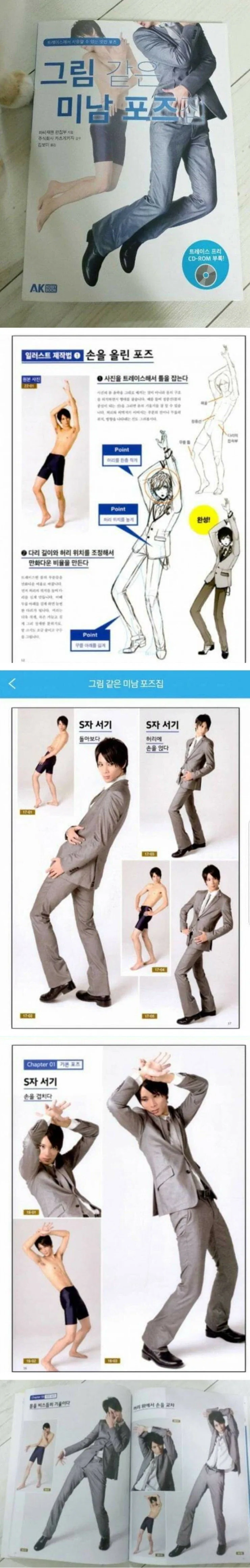 유머 611 페이지 | TOONZIP 이미지 4