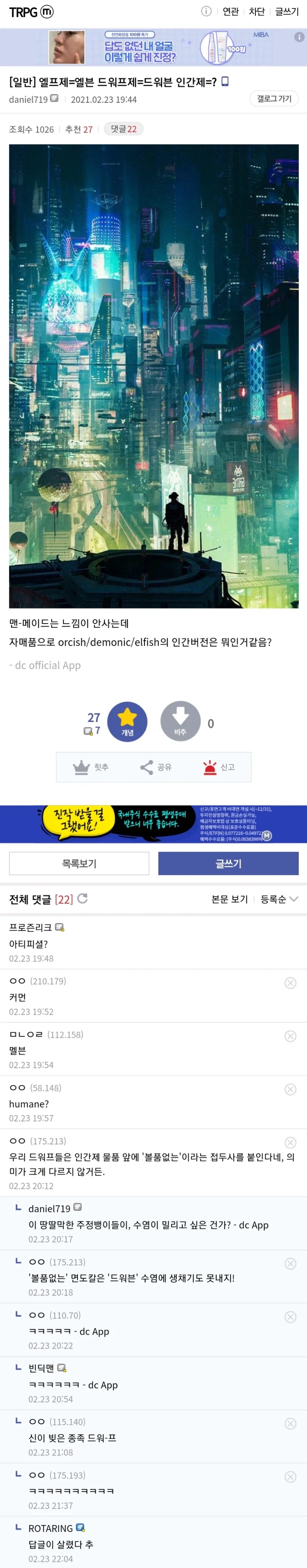 유머 610 페이지 | TOONZIP 이미지 18