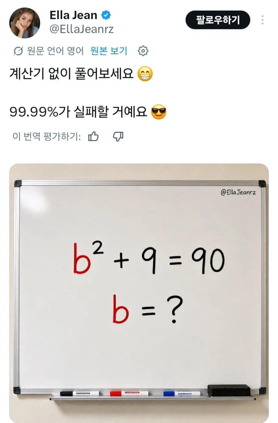 유머 610 페이지 | TOONZIP 이미지 15