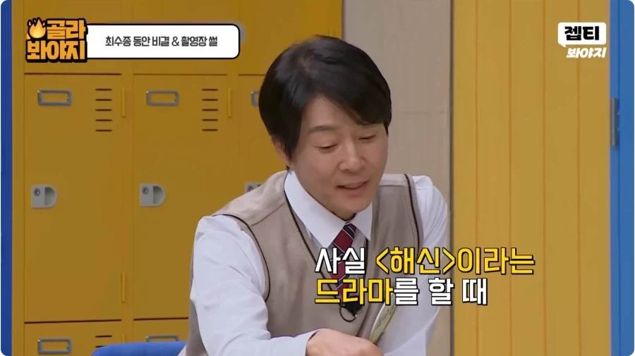 유머 610 페이지 | TOONZIP 이미지 13