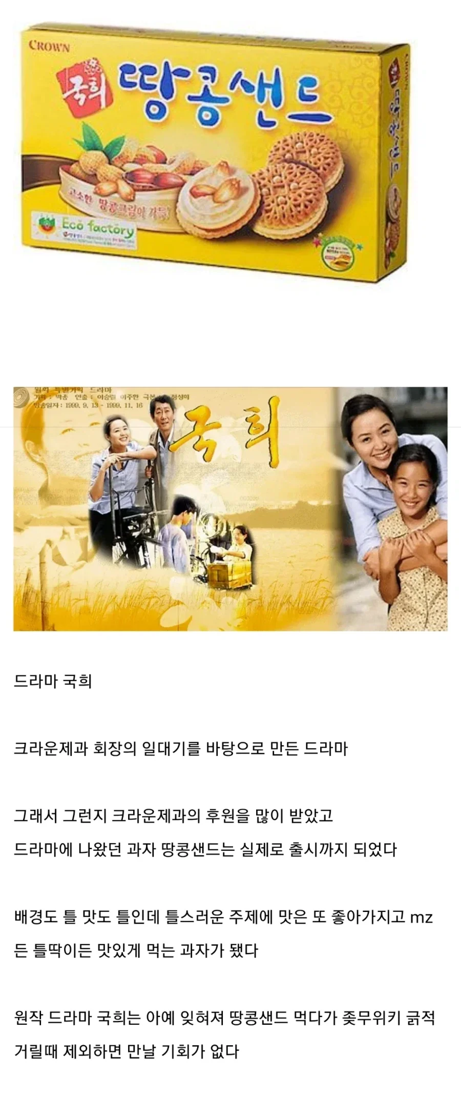 유머 610 페이지 | TOONZIP 이미지 12