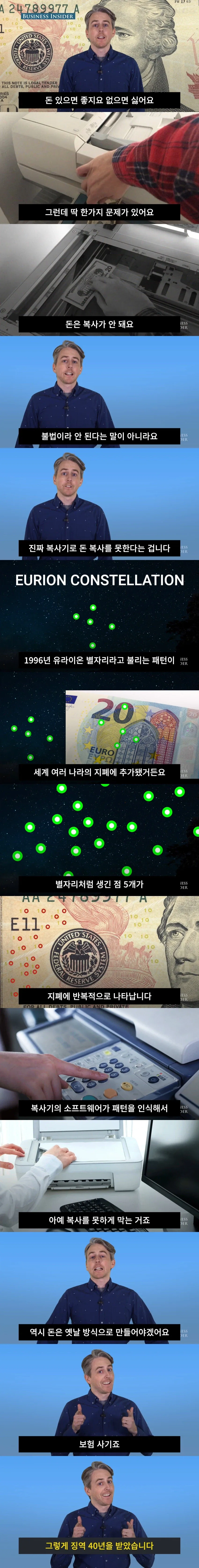 유머 610 페이지 | TOONZIP 이미지 6