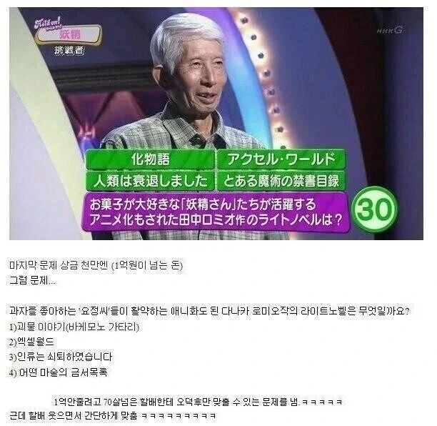 유머 609 페이지 | TOONZIP 이미지 15