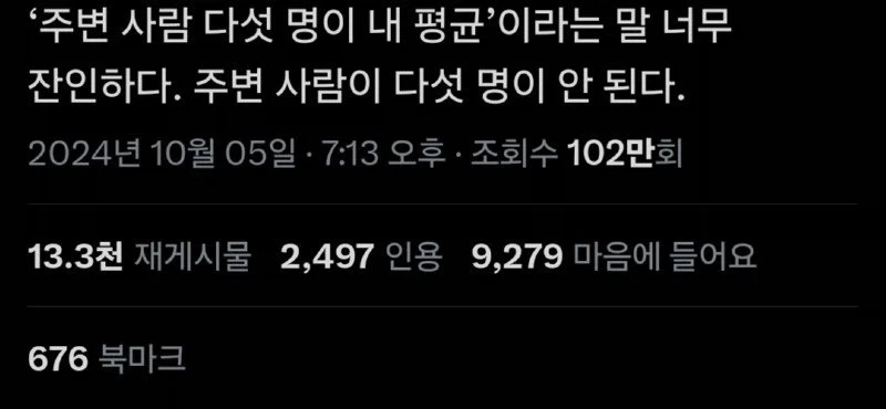 유머 609 페이지 | TOONZIP 이미지 14