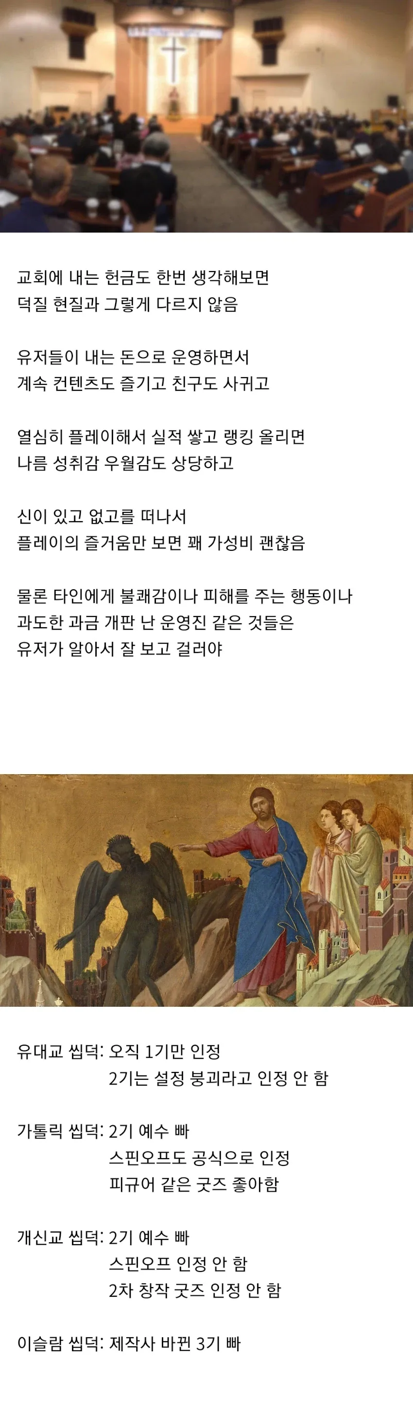 유머 609 페이지 | TOONZIP 이미지 9