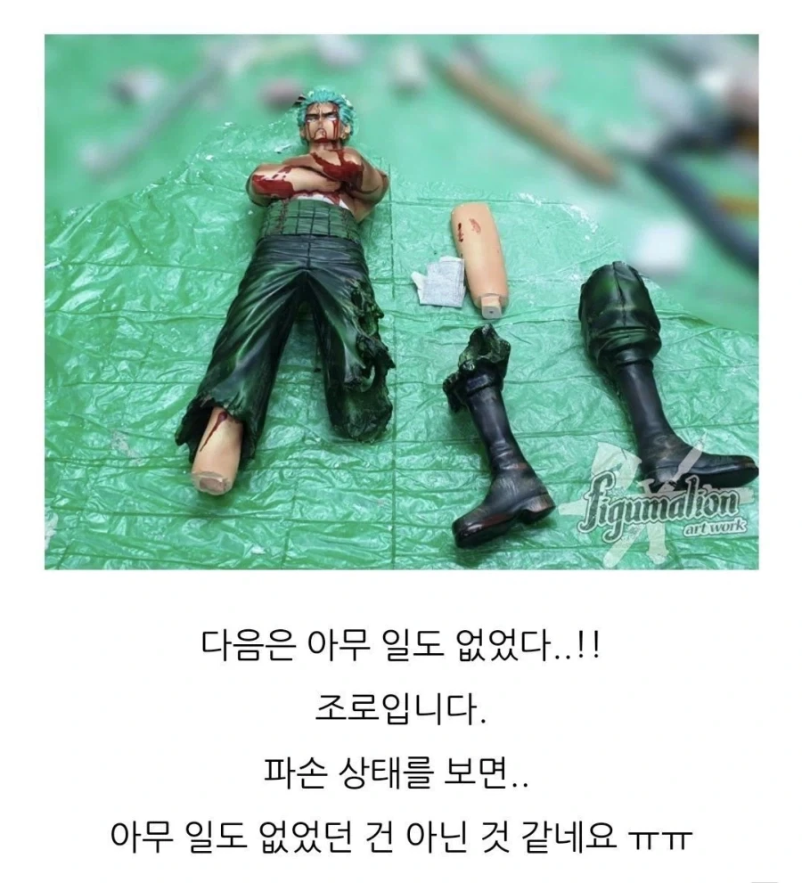 유머 609 페이지 | TOONZIP 이미지 7