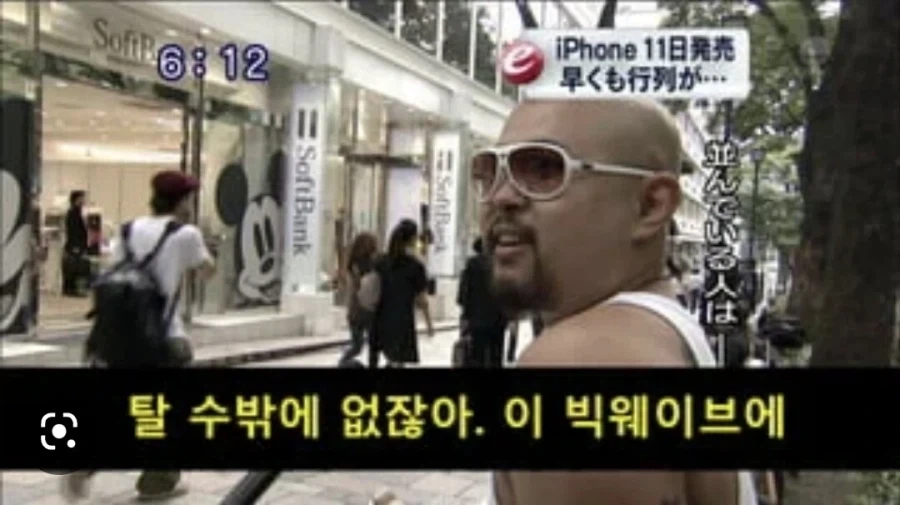 피규어 팬티짤이 불러일으킨 나비효과_2.webp