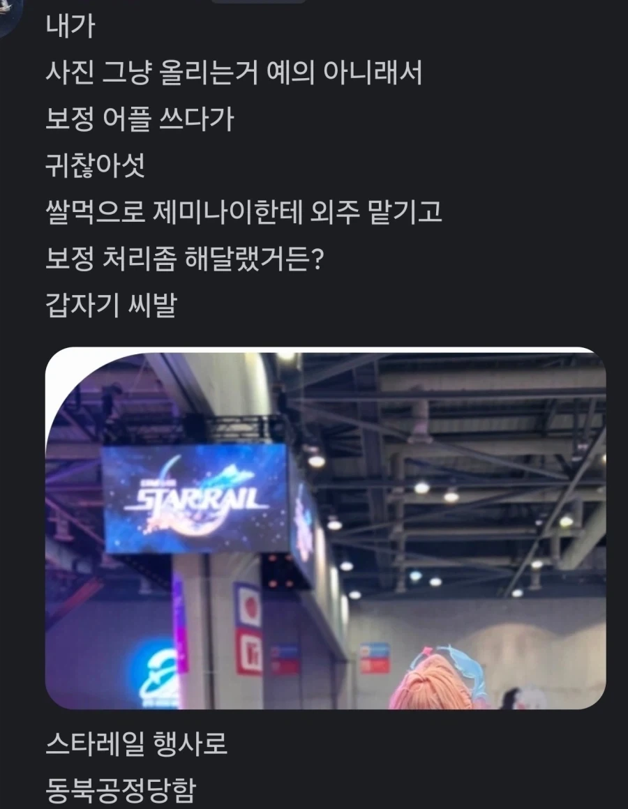 명조 행사에서 찍은 사진을 AI에게 보정해달라고 한 결과._1.webp