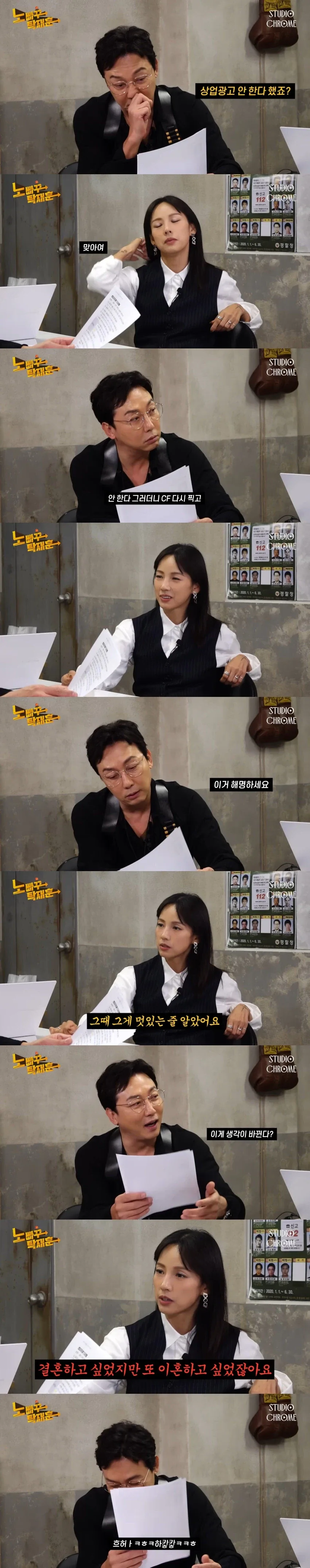 사람이 말 좀 바꿀 수도 있지_1.webp