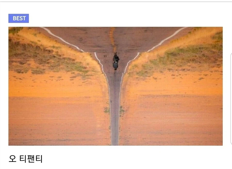오 티 팬티 .jpg_1.webp