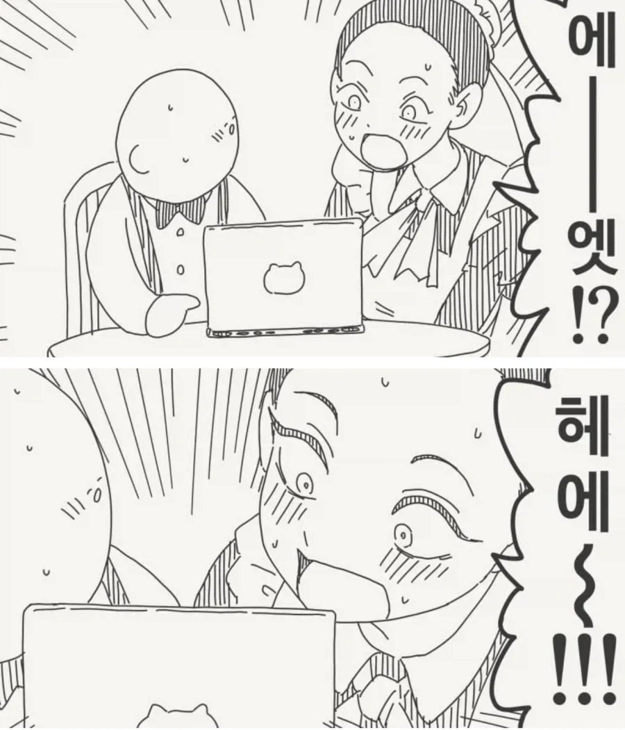"도련님, 성교육 시간이에요" 이미지 2