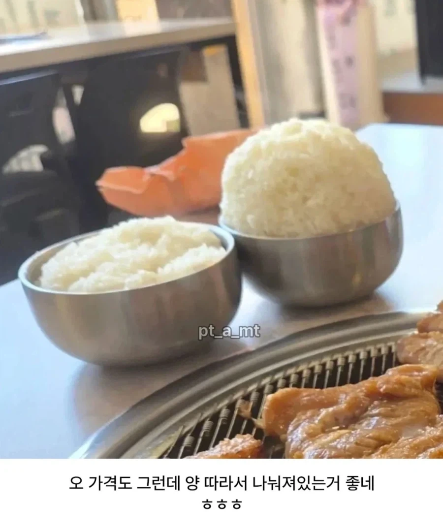 어느 음식점의 옳게 된 공기밥수준_2.webp