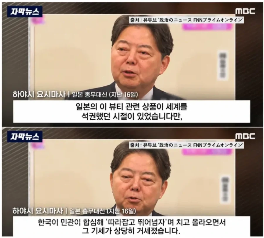 일본이 생각하는 K-뷰티 열풍 비결_1.webp