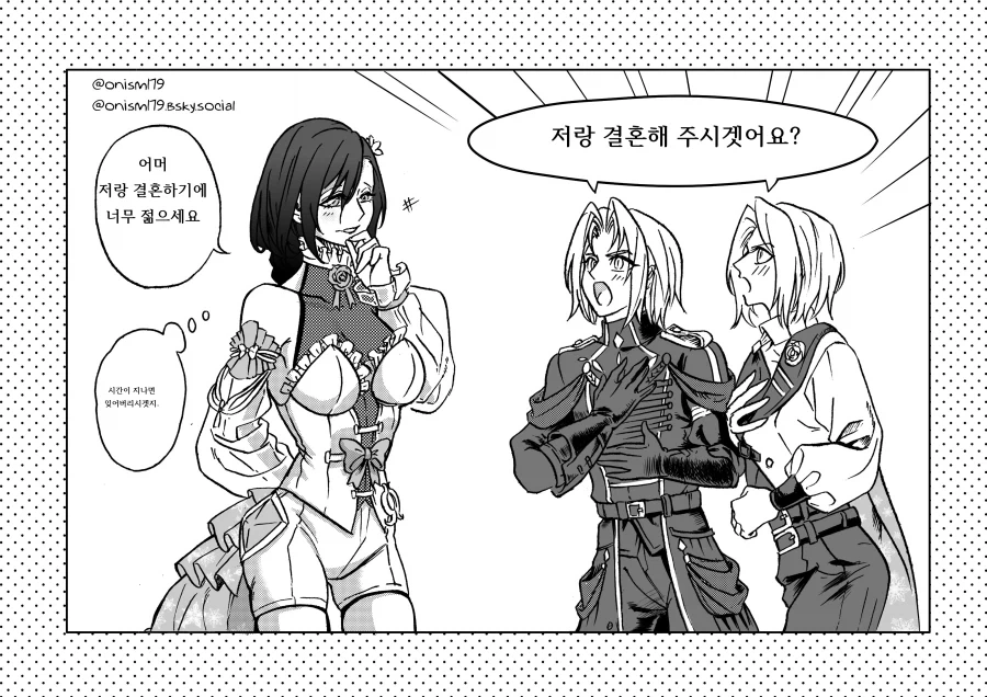 역하렘 순애._1.webp