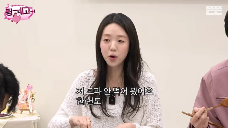 유재석 : 옛날에 모과 차에 자주 놔두고 했어_3.webp