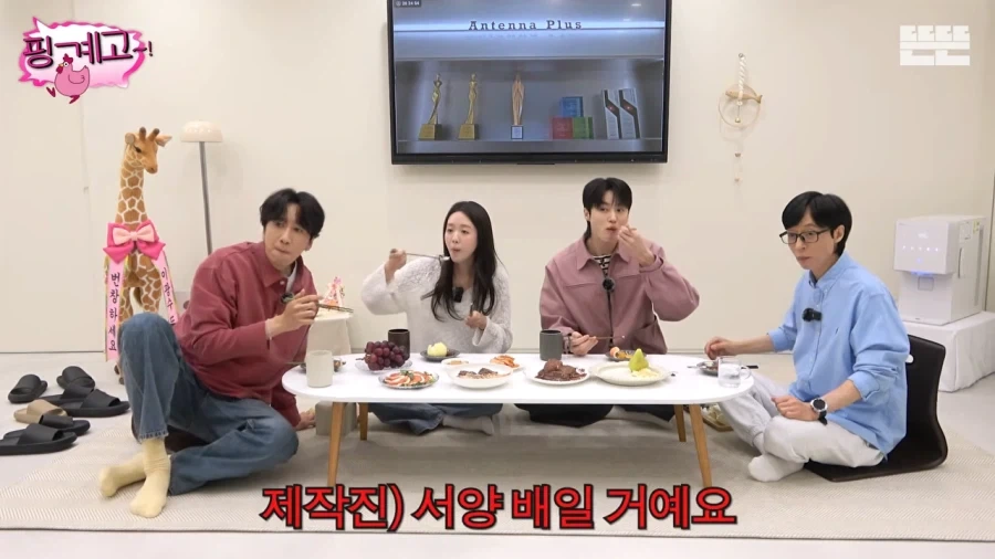 유재석 : 옛날에 모과 차에 자주 놔두고 했어_7.webp