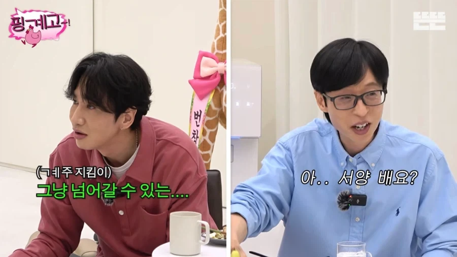 유재석 : 옛날에 모과 차에 자주 놔두고 했어_11.webp
