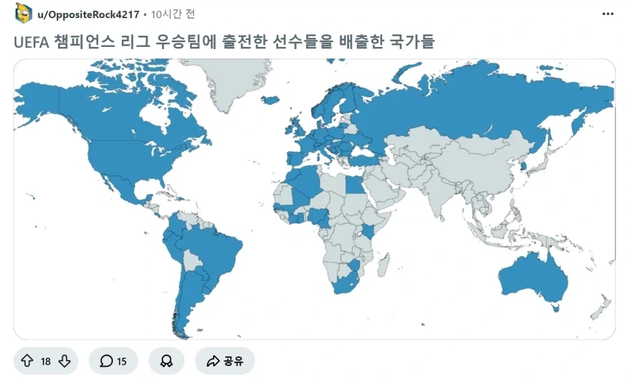 UEFA 챔피언스 리그 우승팀에 출전한 선수들을 배출한 국가들_1.webp