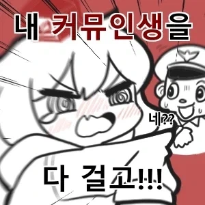 내 피규어는 노팬티인데_2.webp