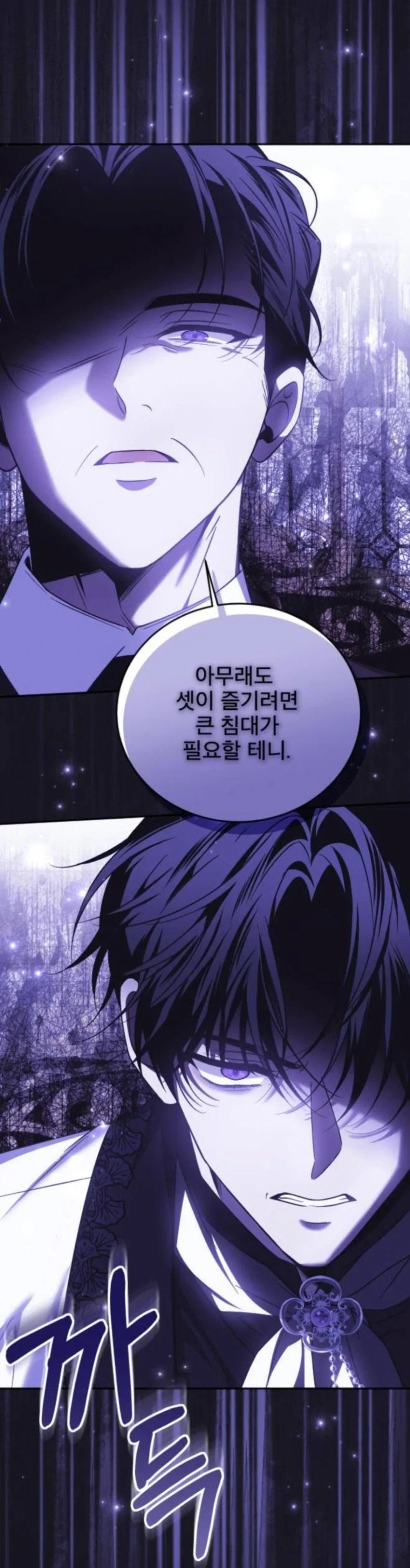 미친 아버지_3.webp