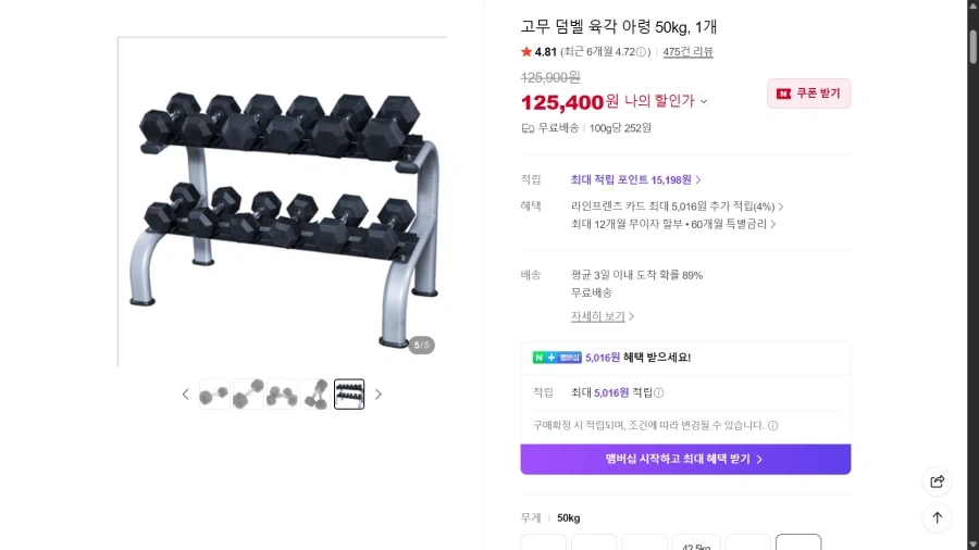 턱걸이 진짜 쉽지 않네_1.webp