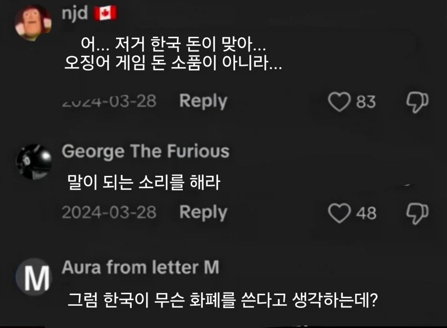 천원으로 살 수 있는 것들_4.webp