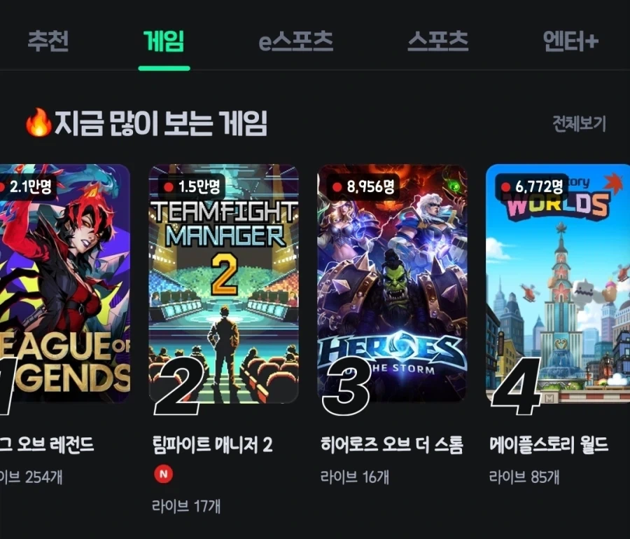 역시 사람들은 히오스를 좋아하는게 분명해!_1.webp