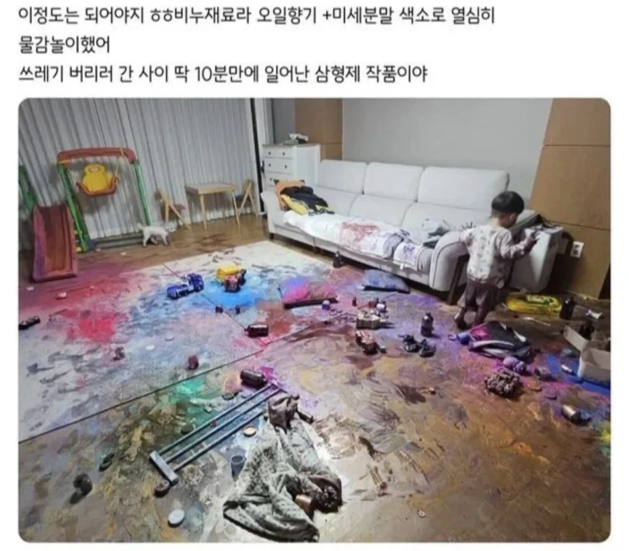 아이들이 완성한 예술작품_2.webp