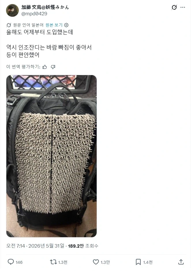 여름에 백팩맬때 등에 땀차는거 방지하는 방법._1.webp
