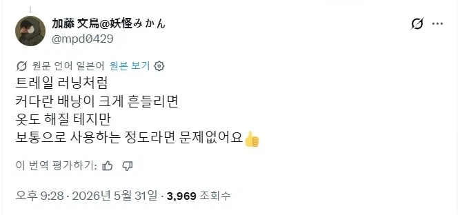 여름에 백팩맬때 등에 땀차는거 방지하는 방법._2.webp