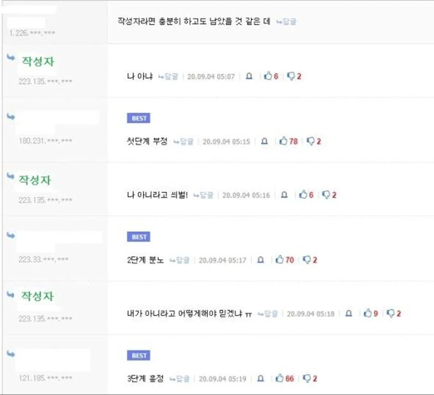 사람이 현실을 받아들이는 5단계_2.webp
