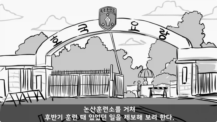 대대장이 눈치 보던 이등병의 정체.jpg_2.webp
