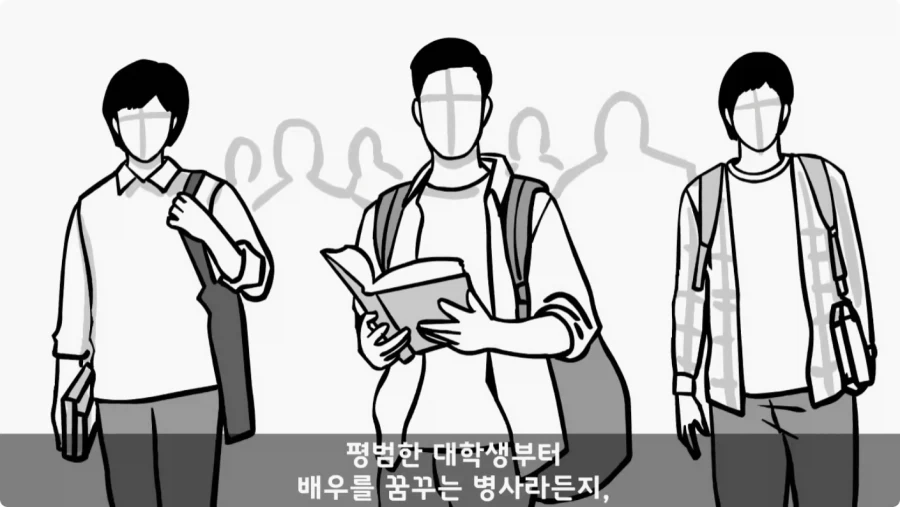 대대장이 눈치 보던 이등병의 정체.jpg_4.webp