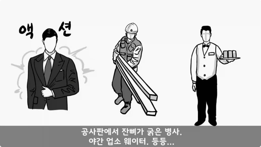 대대장이 눈치 보던 이등병의 정체.jpg_5.webp