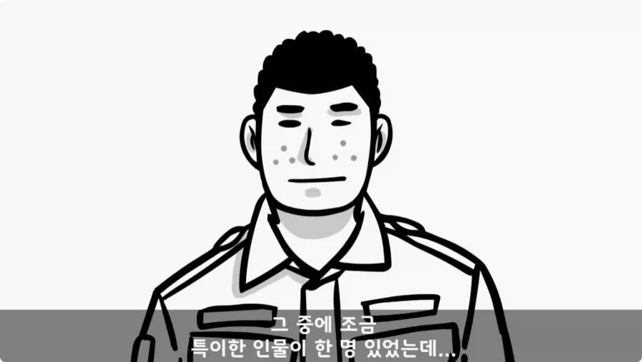 대대장이 눈치 보던 이등병의 정체.jpg_6.webp