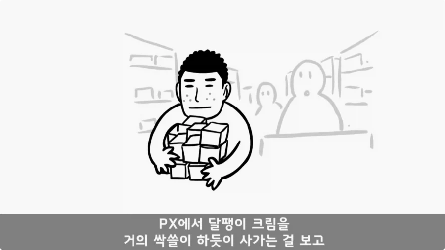대대장이 눈치 보던 이등병의 정체.jpg_9.webp
