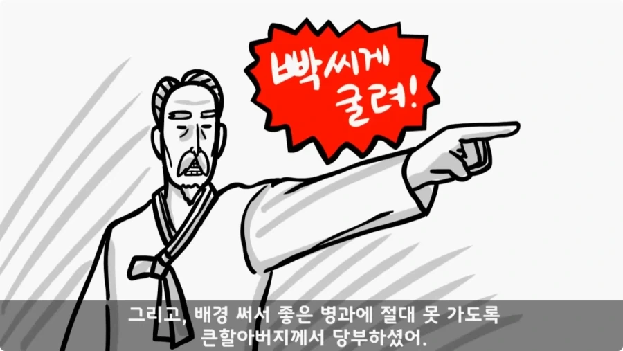 대대장이 눈치 보던 이등병의 정체.jpg_24.webp
