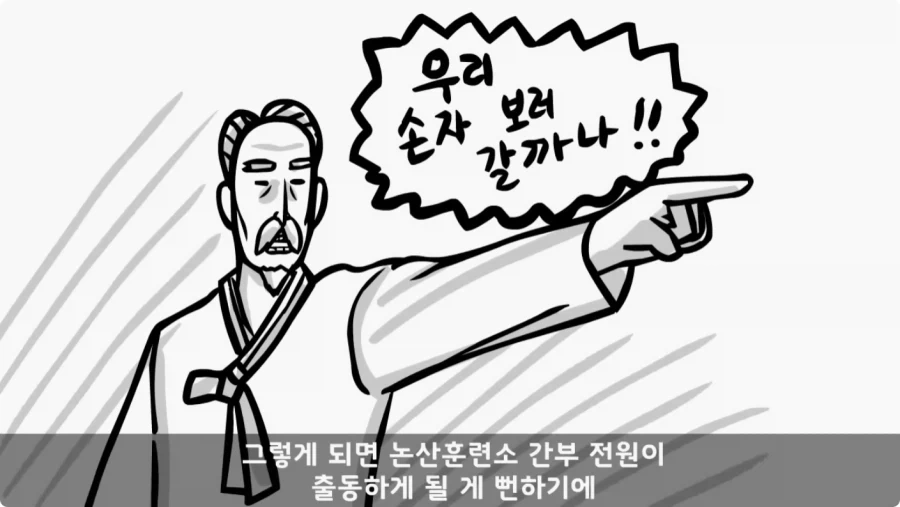 대대장이 눈치 보던 이등병의 정체.jpg_30.webp