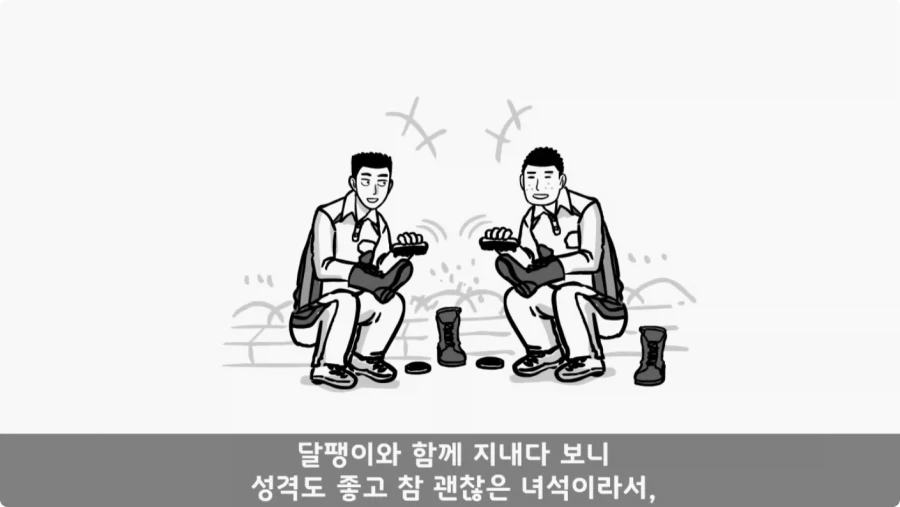 대대장이 눈치 보던 이등병의 정체.jpg_33.webp