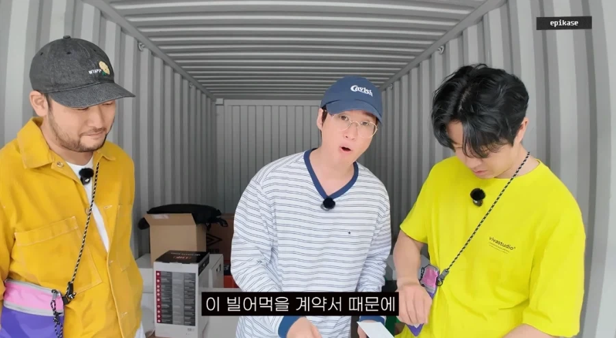 장르가 계속 바뀌는 에픽하이 과거 물품창고 발굴기_20.webp
