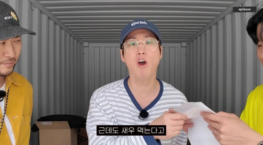 장르가 계속 바뀌는 에픽하이 과거 물품창고 발굴기_22.webp